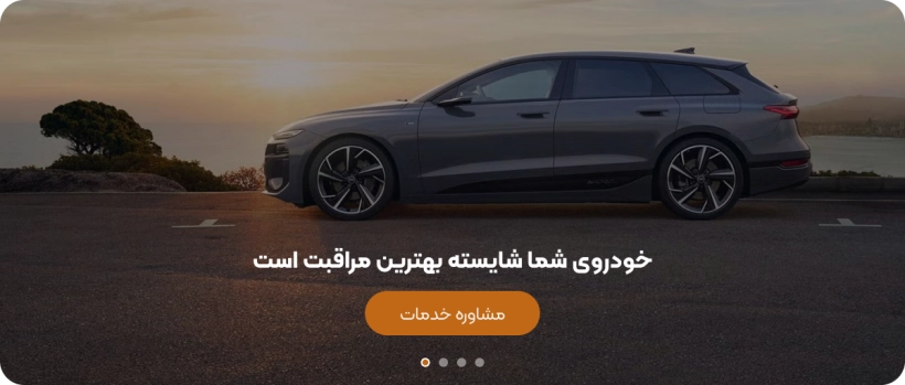  مقاله تخصصی روغن ترمز